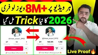 Tiktok Foryou Trick 2026 | How To Viral Video On Tiktok | Tiktok Foryou Trick