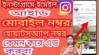 instagram email id mobile number whatsapp number add | instagram contact button ..