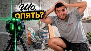 Bare walls again. Starting a renovation from scratch ⭕
