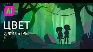 Основные правила работы с цветом. Режимы наложения