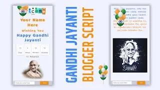 Happy Gandhi Jayanti Whatsapp Wishing Script For Blogger By Shashwat Mishra