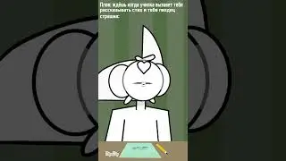 Плов: ждëшь когда теля вызовут рассказать стих: #shorts