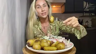 МУКБАНГ/ ИКРА СЕЛЕДКИ С МОЛОДОЙ КАРТОШКОЙ и СВЕЖИМ САЛАТОМ 