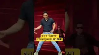 How i made Tauba tauba vickey kaushal dance video 😊 #tutorial #taubatauba #appsterboy #ai #shorts