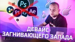 MacBook Pro A2141. Перегрев, лаги, косяки. Обзор и отзыв от видеомонтажера.