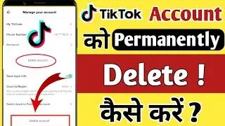How To Delete Tik Tok Account | Tik Tok Account Delete Kaise Karein ?