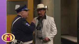 Mega Mindy - Carlo