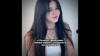 💋ВЕРНУЛАСЬ! Начало нового фф, "Ненавижу тебя". Первая полная часть - совсем скоро в формате видео💋