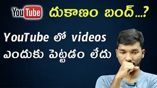 Why No Videos | Did I stopped YouTube Completely ??