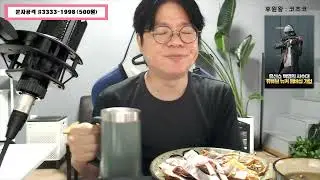 유신쇼 라이브 술취한 동네형 독도의 날,일용엄니 김수미 배우 별세,윤석열 지지율 20%,김건희 공천개입의혹,한기호 신원식에 북괴군 폭격 문자,과방위 김태규 욕설 [20241025]