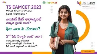 TS EAMCET 2023 What After 1st Phase Seat Allotment ?