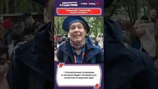 Выпуск №12 | Всероссийский туристический слет «Больше, чем путешествие!». 
