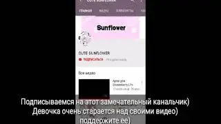 |~Пиарчик~| Gacha Life | Strawberry Life |
