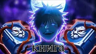 ДЖУЛИАН С КНИГОЙ В МОБАЙЛ ЛЕГЕНДС | MOBILE LEGENDS | MLBB