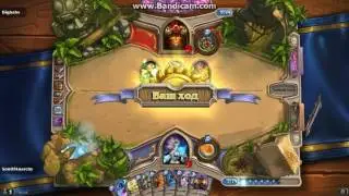 Hearthstone Аренка 1