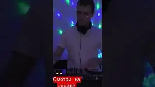 #dj