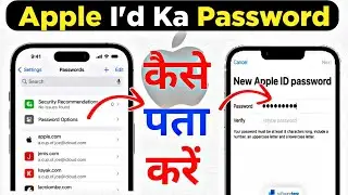 Apple id ka password kaise pata kare | Apple I'd ka Password kaise Change kare | Apple I'd Password
