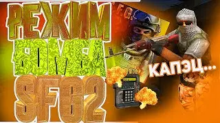 💣 DEFAULT THE BOMB FASTER! It's all over. SFG2 Special Forces Group 2