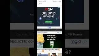 How To Download My Links ☠️ 100% Worked And Safe 👿 Watch 1Time Carefully No Need Again Watch 💀