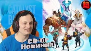 Новый интересный co-op шутер→Catalyst Black