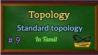 Standard topology | Definition | Tamil explanation | Topology | Limit breaking tamizhaz