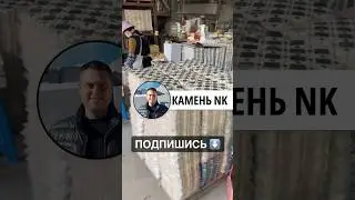Развлекательный канал о камне Николая Караченцева «Камень NK» 