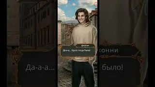 • Любовь, грех и зло • Сезон 1 серия 1 