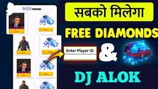 How to free daimand in free fire   free me daimand kese le