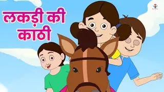 Lakdi Ki Kathi + Kalu Madari and More Hindi Nursery Rhyme LIVE for Kids