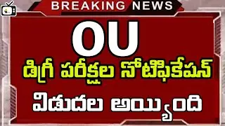 ou degree exams 2021 fee notification released|when will be the ou degree BACKLOG exams 2021|