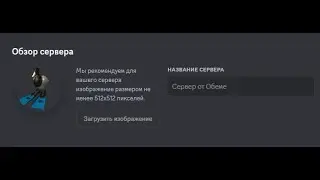 ТРЕЙЛЕР СЕРВЕРА ОТ ОБЕМЕ