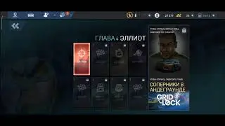 Ошибочка ютуба