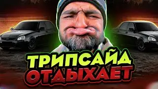 Как сделать РЕМИКС в FL Studio 20 за 0 МИНУТ | Ремиксы для тачек