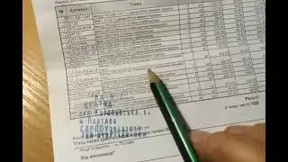 Непонятка с запчастями EXIST.UA  30162 01 Пыльник рулевой рейки