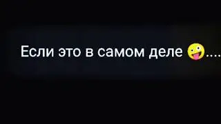 Футажик 🌼 ||Фанта 9 ||