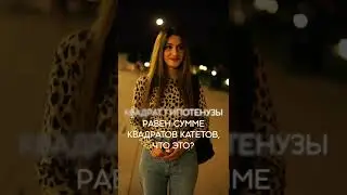 ДЕВУШКИ ОТВЕЧАЮТ НА ВОПРОСЫ | @user-yo5jo6px7i