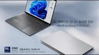 ASUS Zenbook S 14 OLED(UX5406) AI 젠북으로 만나는 놀라운 일상
