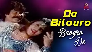 New Pashto Song | Mussarat Shaheen | Da Bilouro Bangro De | Pashto Regional Song With Dance