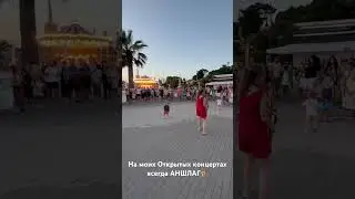 Уличные музыканты в Сочи🎷Почему они до сих пор играют на улице?