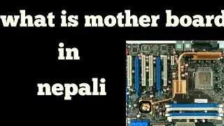 what is motherboard ? || in nepali || sab computer