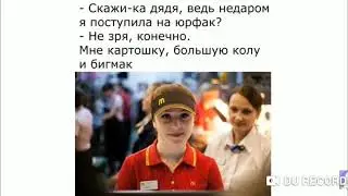 Спасибо что вы есть! Вот Макс Максимов которого вы так долго ждали(нет:3(кек)).