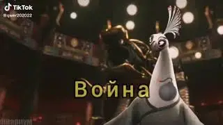Прикол