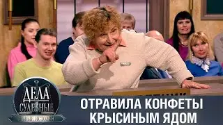 Дела судебные с Еленой Кутьиной. Новые истории. Эфир от 27.01.2023