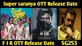 Super Saranya OTT release date |F I R OTT release date | SG253 |Kunjeldho