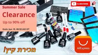 פלטות בעברית מעלי אקספרס! 😍/פתיחת חבילות חדשות לציפורניים 💅🎁