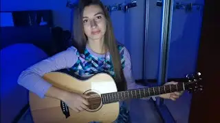Обними кита - В одной из параллельных вселенных (cover на гитаре)