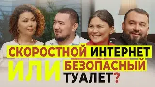 Как совместить традицию Асар и архитектуру
