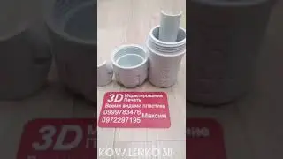 Что такое 3д печать? Что можно печатать на 3д принтере?