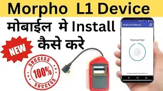 morpho L1 device installation | Morpho L1 Device Setting For Mobile | Morpho L1 Device kaise install