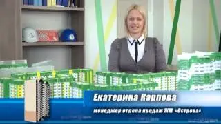 Репортаж со стройплощадки ЖМ 